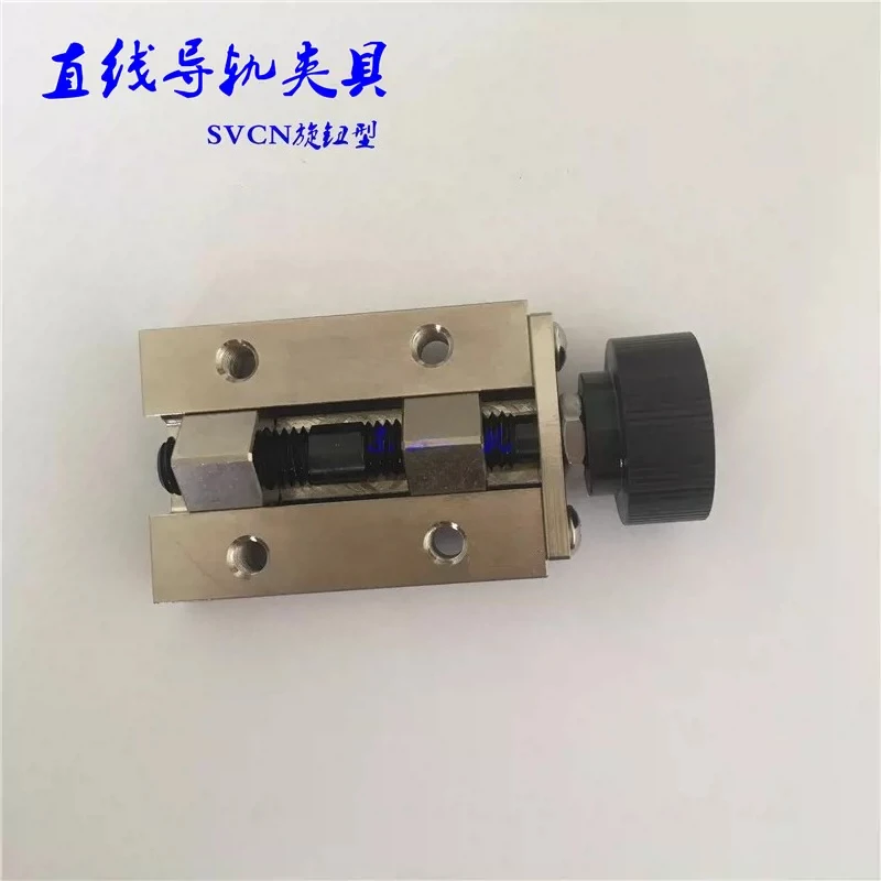 Linear rail clamp clamp SVCN/SVCK/24/28/30/33/36/42 rail lock clamping device