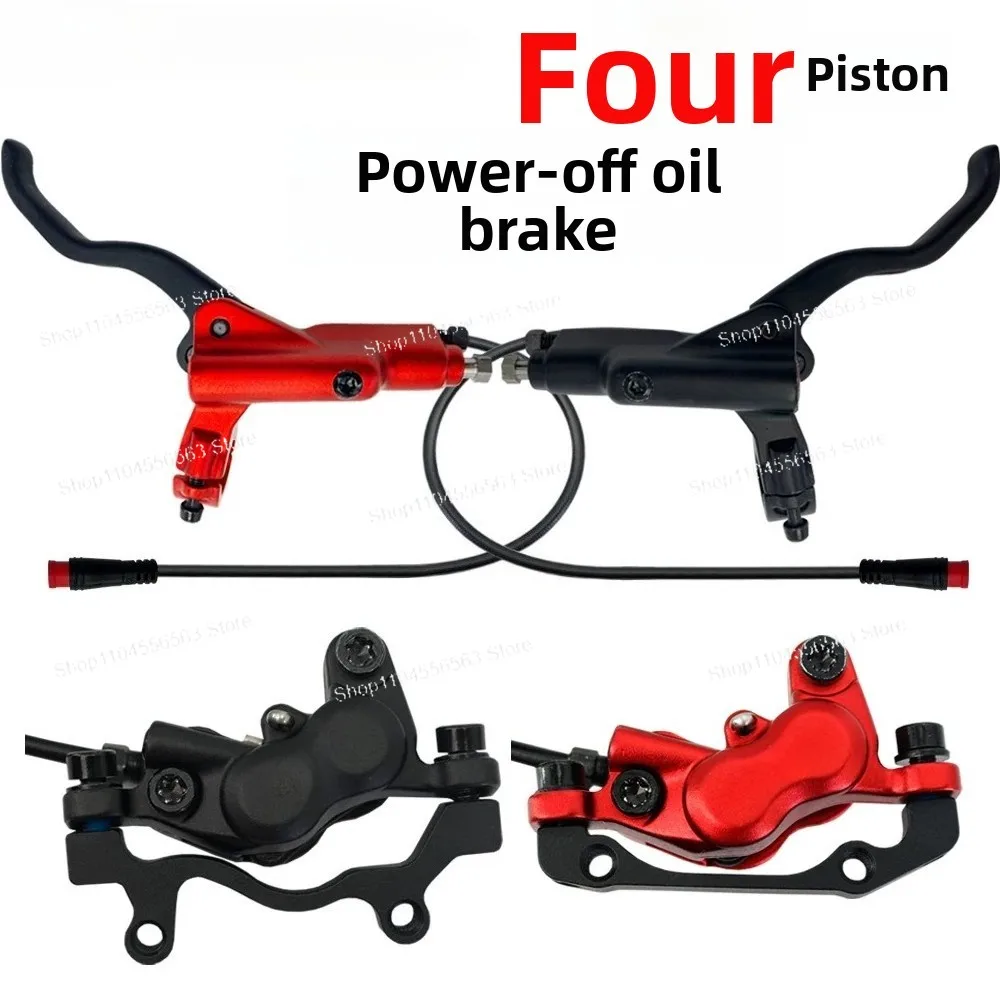 Electric bicycle four-piston bilateral hydraulic oil brake disc brake pads