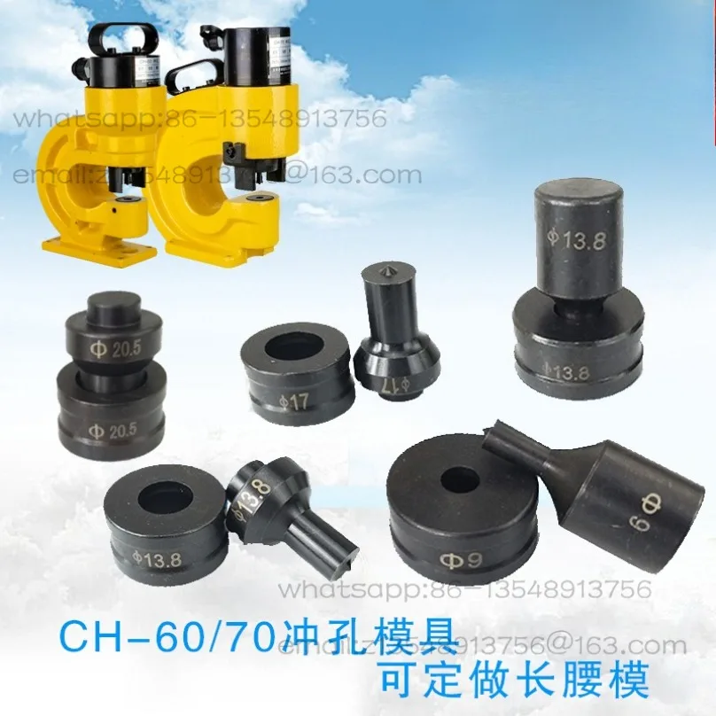 CH-6070 Hydraulic Punching Die Punch Die Factory Direct Sales