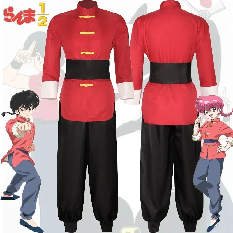 Anime Ranma 1/2 Tendou Akane Cosplay Costume Chinese Style Red Uniform Halloween Carnival Party Suit Men Women Role Play Outfits