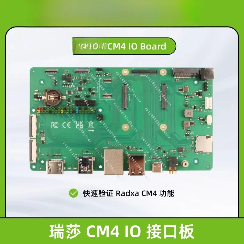 CM4 IO Board baseplate verification board IO interface board