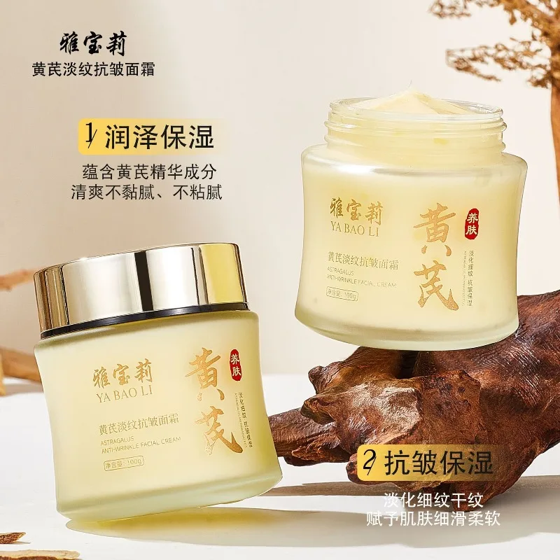 creme-Eclaircissante-a-l'extrait-d'astragale-hydratant-visage-anti-teint-terne-pour-une-peau-hydratee-et-Eclatante-soin-nourrissant-pour-le-teint