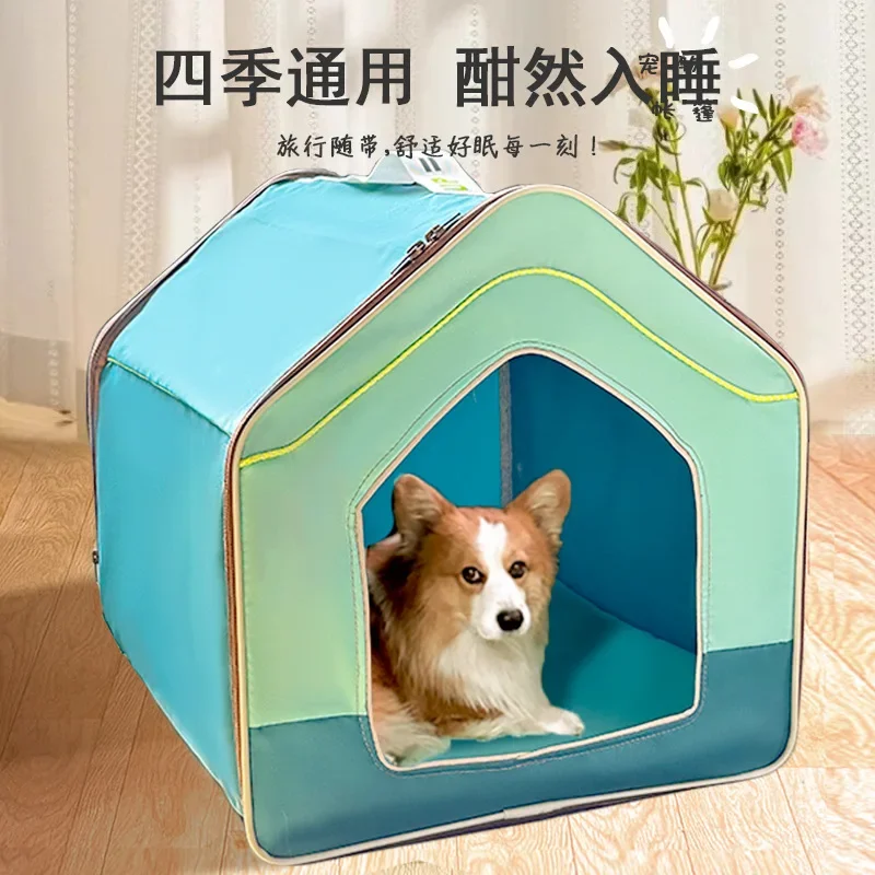 

Kennel Four Seasons Universal Car Folding Dog Cage Small Dog Pet Supplies House Dog House Indoor Tent