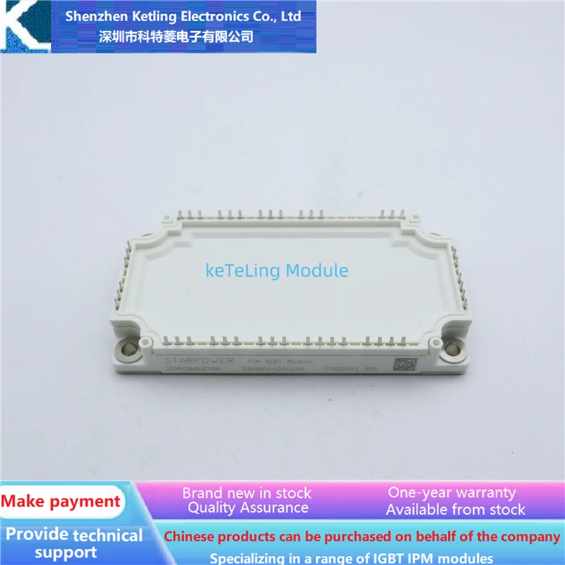 

GD35PIY120C5SN GD50PIY120C5SN GD50PIY120C6SN Аксессуары для инверторов, модуль IGBT, новое оригинальное качество