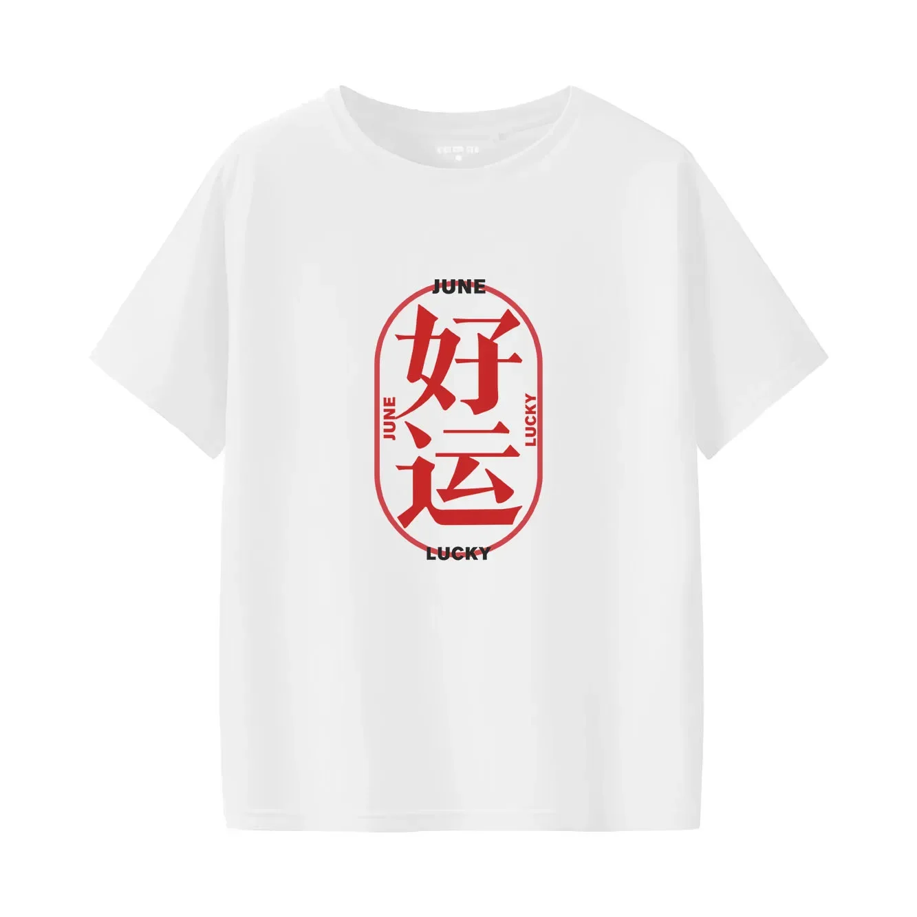 Camiseta de mujer con cuello redondo y manga corta Modern y versátil con estampado de la sort