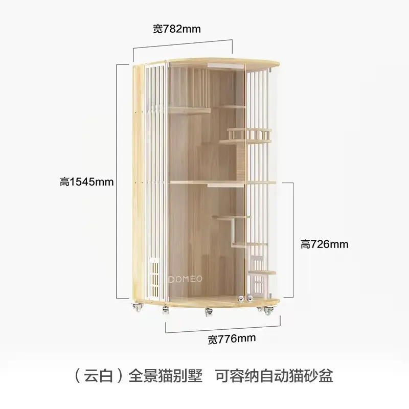 

New panoramic cat villa household breathable large curved door solid wood cat house automatic cat toilet