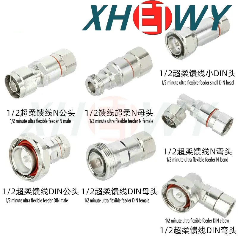 1/2 Ultra Flexible …