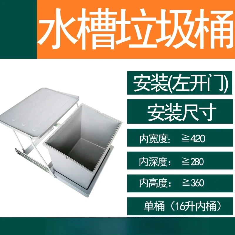 Large Capacity Trash Can Kitchen Recycle Trash Bin Food Waste Garbage Bin Sorting Cleaning Dustbin with Lid Home Accessories