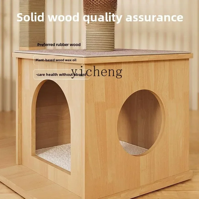 

H19- cat climbing frame cat litter integrated does not occupy a four-season universal multi-cat special household toy