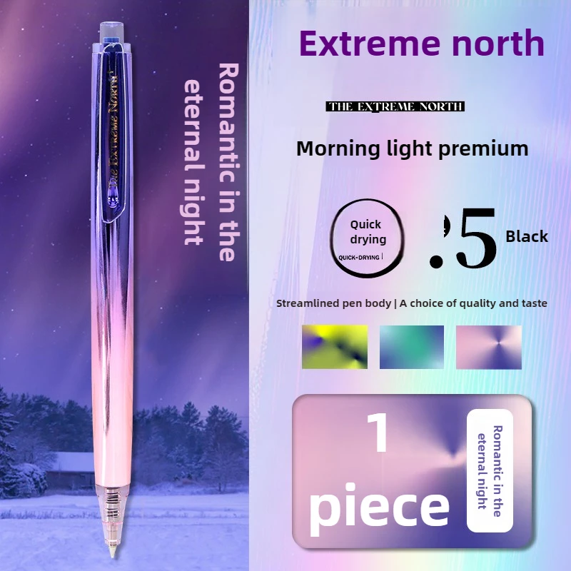 

Morning Light Extreme North Realm Press Neutral Pen 0.5 Speed Drying Student Use to Brush Questions High Beauty 3x Density Metal