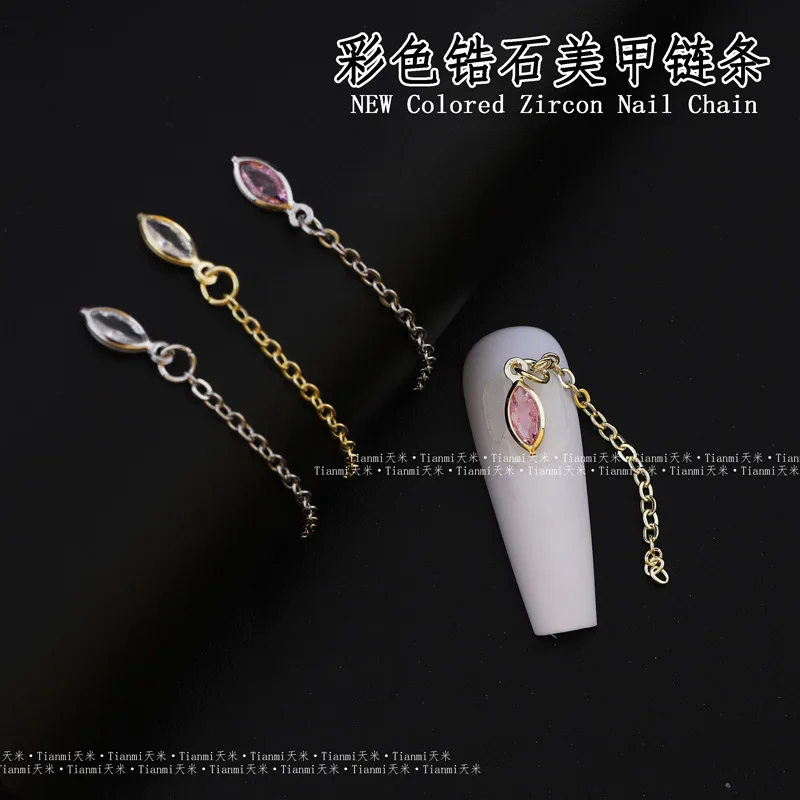 5ชิ้น/ล็อต2023ฤดูร้อนใหม่สุดหรูประกาย zircon ห่วงโซ่เพิ่มประสิทธิภาพแสงหรูหราพู่ประดับเล็บ