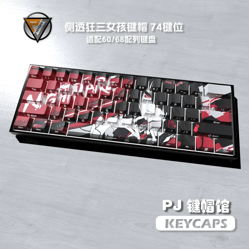 Crazy Three Girl Anime-Themen-Tastenkappen, seitlich gravierte transparente mechanische Tastatur, PC-Gaming-Tastaturen, Zubehör-Tastenkappen