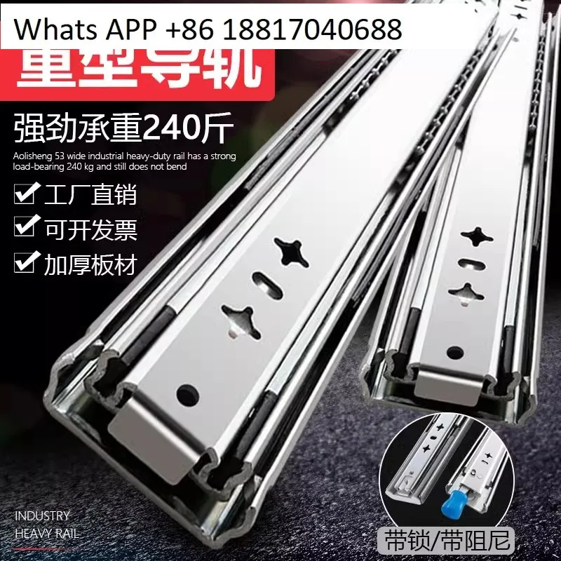 

（With lock)53 Wide Industrial Heavy Duty Slide Load Bearing Three Section Slide Slide Damping RV Drawer Track 10-60 Inch 250 Lb