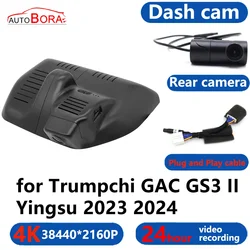 AutoBora 4K Wifi 3840*2160 Car DVR Dash Cam Camera 24H Video Monitor for Trumpchi GAC GS3 II Yingsu 2023 2024