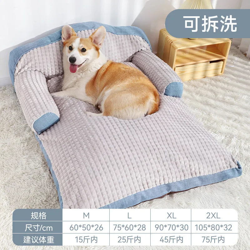 

Pet Cat Nest Four Seasons Universal Cat Bed Comfortable and Warm Home Sofa Bed Winter Kittens Large Dogs Sleeping Mat