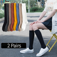 2 Pairs of Socks Women's Calves Socks Pure Color Cotton Socks Knee-japanese Department Jk Stockings College Wind Pile Socks