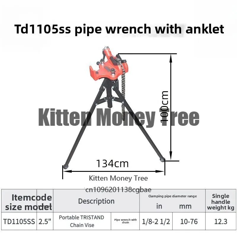 Heavy Duty Pipe Bracket with Foot Chain  Wrench Vise  Tool Adjustable Bracket Pipe
