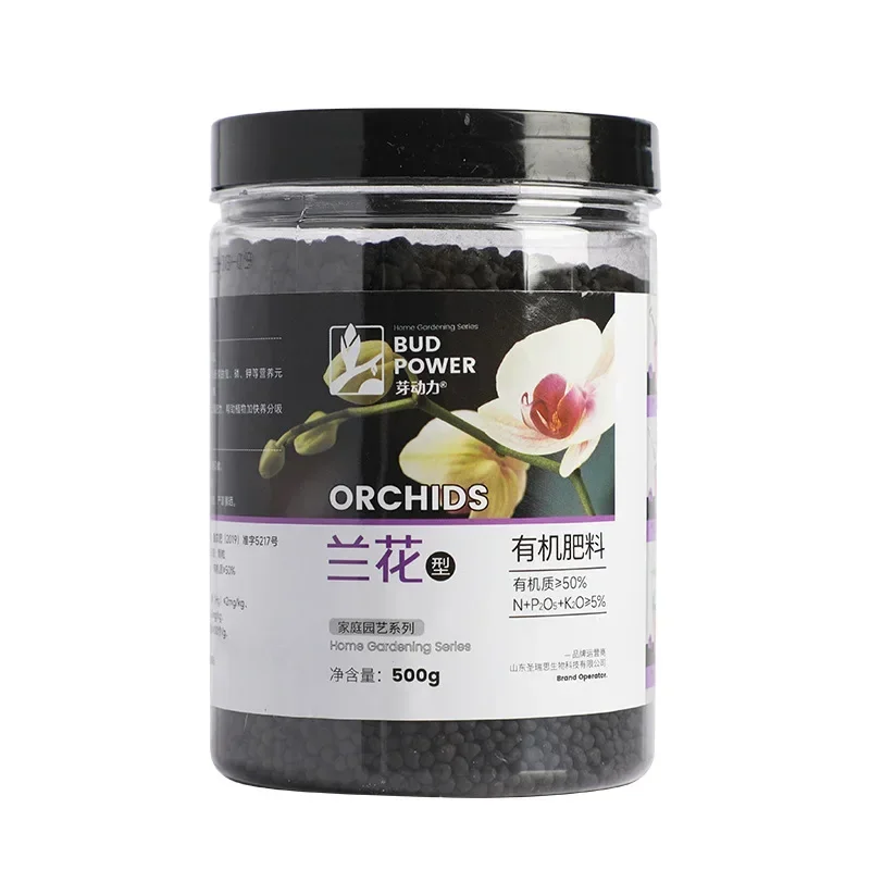 Orchid Special Fertilizer Household Potting Fertilizer Cliazy Orchid Phalaenopsis General Granule Compound Fertilizer