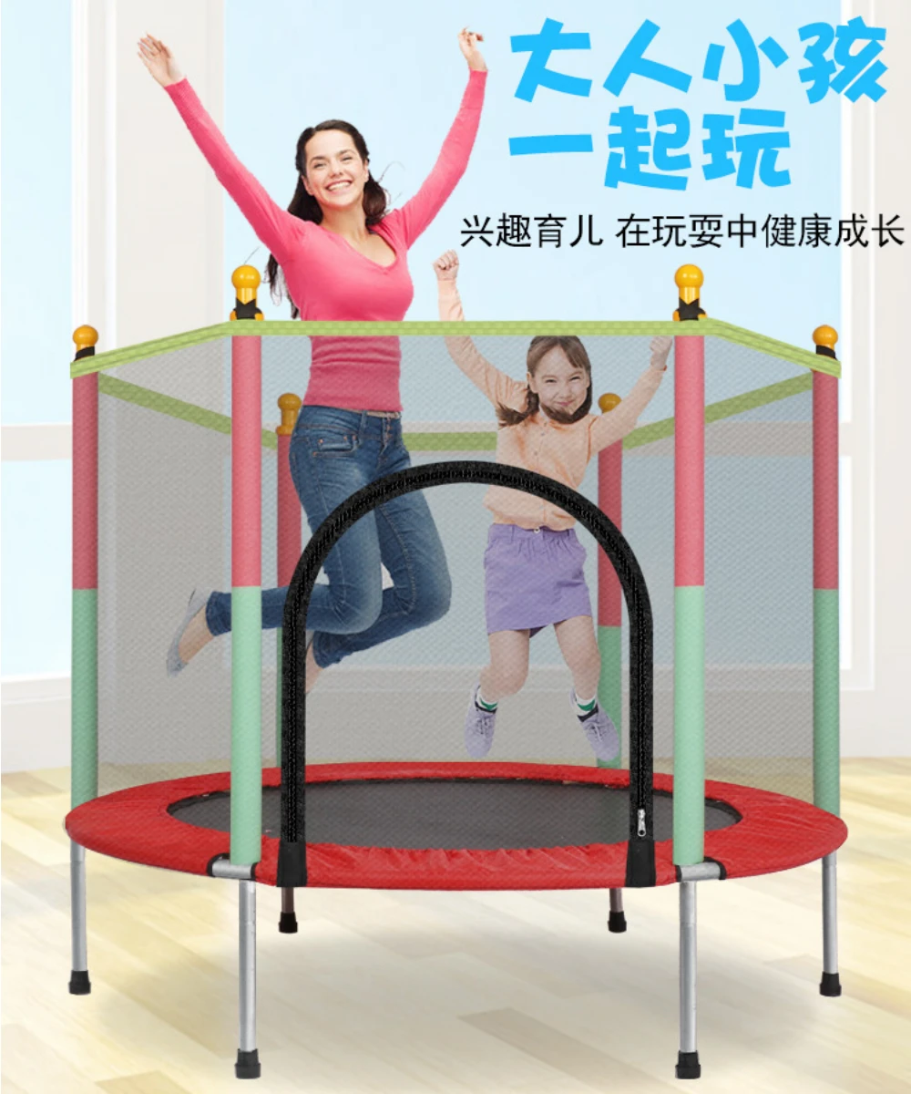 Trampoline Indoor With Protective Net For Adults Kids Jumping Bed Outdoor Exercise Fitness Equipment Flexible