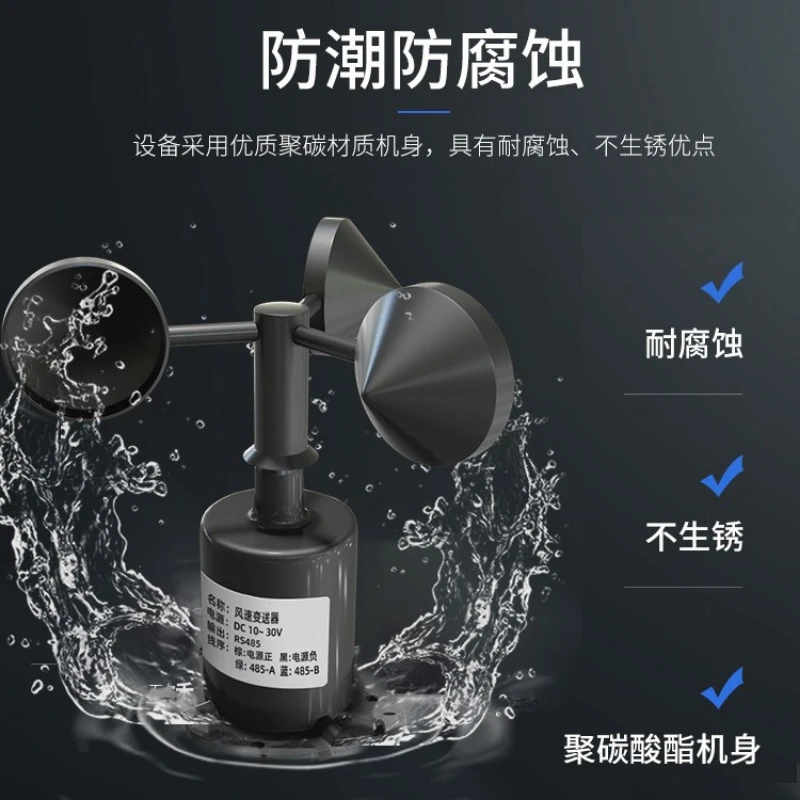 3 Cup Anemometer Wind Speed Sensor, Polycarbonate RS485 4-20mA 0-5V 0-10V for Weather Station Wind Monitoring