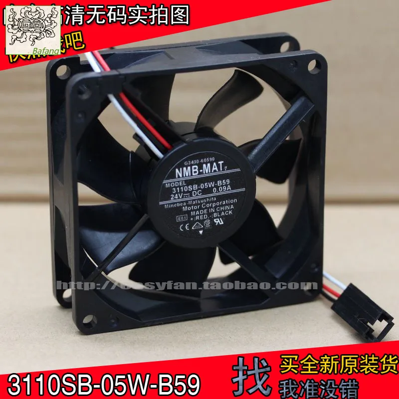 

Jinlingge для NMB-MAT Minebea 3110SB-05W-B59 8 см 24 В 0,09 А Преобразователь частоты Вентилятор охлаждения с двойным шарикоподшипником