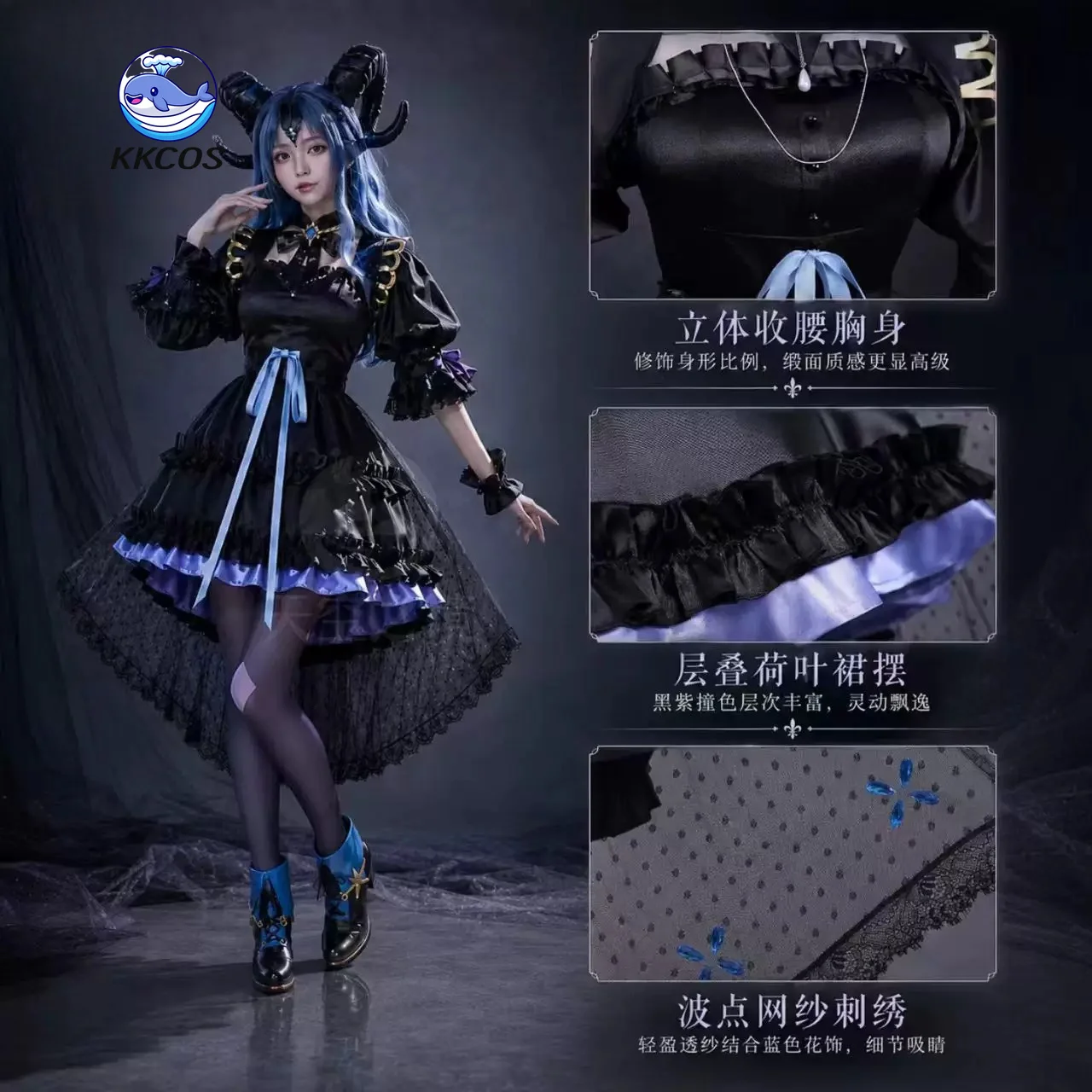 

KKCos Arknights×BanG Dream! Collab Togawa Sakiko Cosplay Costume Women Black Dress Game Outfit Halloween Party