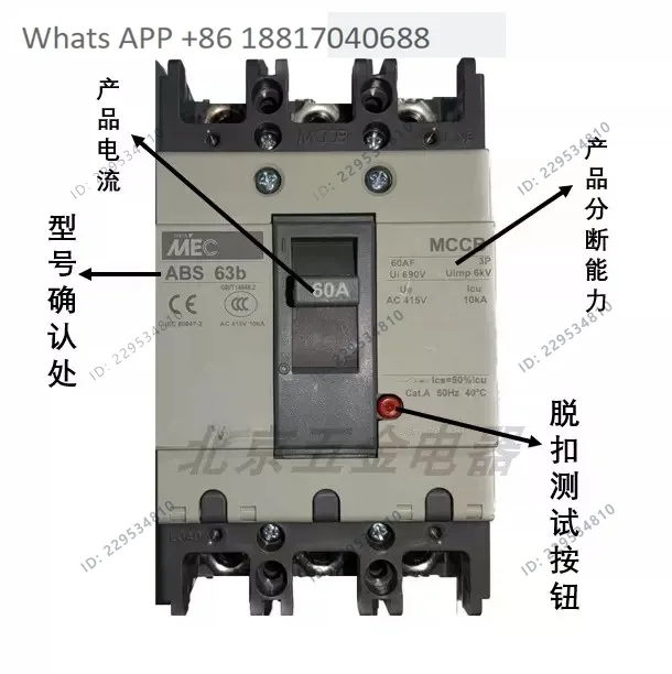 Original molded case circuit breaker ABE103b ABS103b 33b53b63b 20A 50A 100A abs