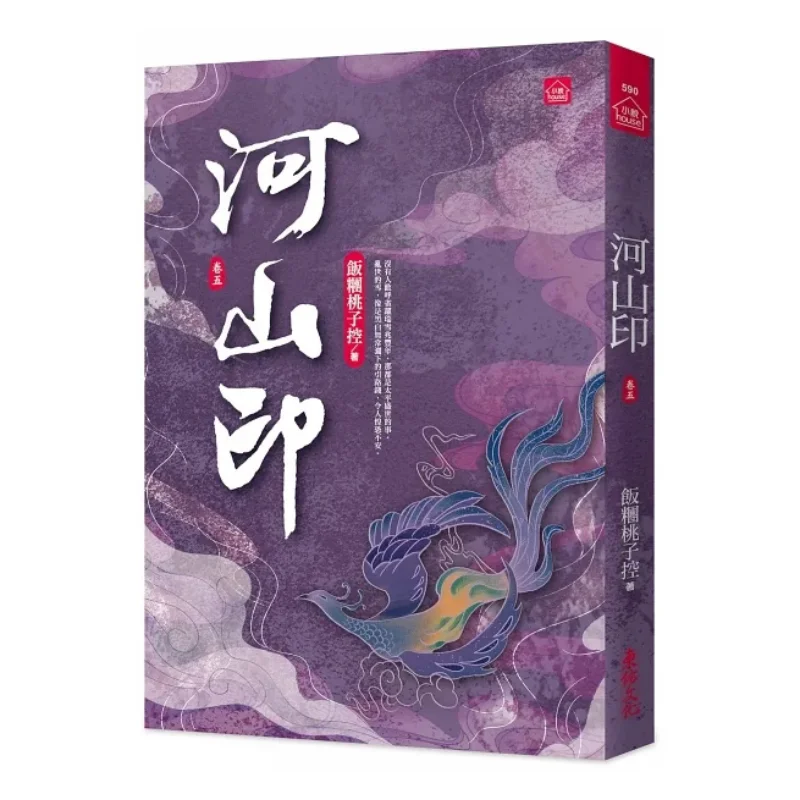 

Печать «Рика и гора» Пять персиковых любовников рисовых шариков Dongyou 9789864673940 Книга