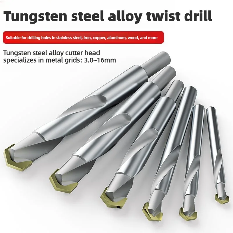 YG8 Industrial-grade Tungsten Steel Alloy Drill Bit Set High-hardness Perforation For Stainless Steel Iron Plate Aluminum Wood