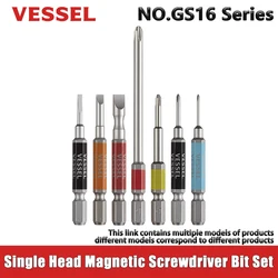 VESSEL Screwdriver Bit Set for Phillips and Slotted Screws Single Head Magnetic Bit Hand Tool Accessories NO.GS16 Series