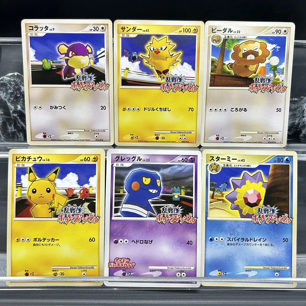 1PCS/6PCS Diy Ptcg … - image