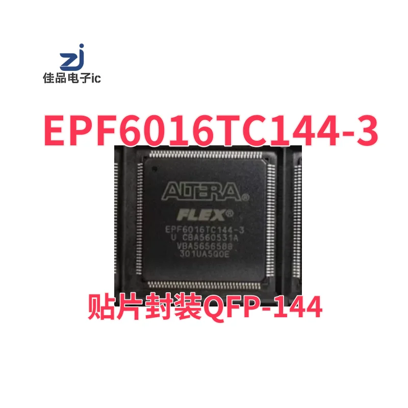 EPF6016TC144-3N EPF…