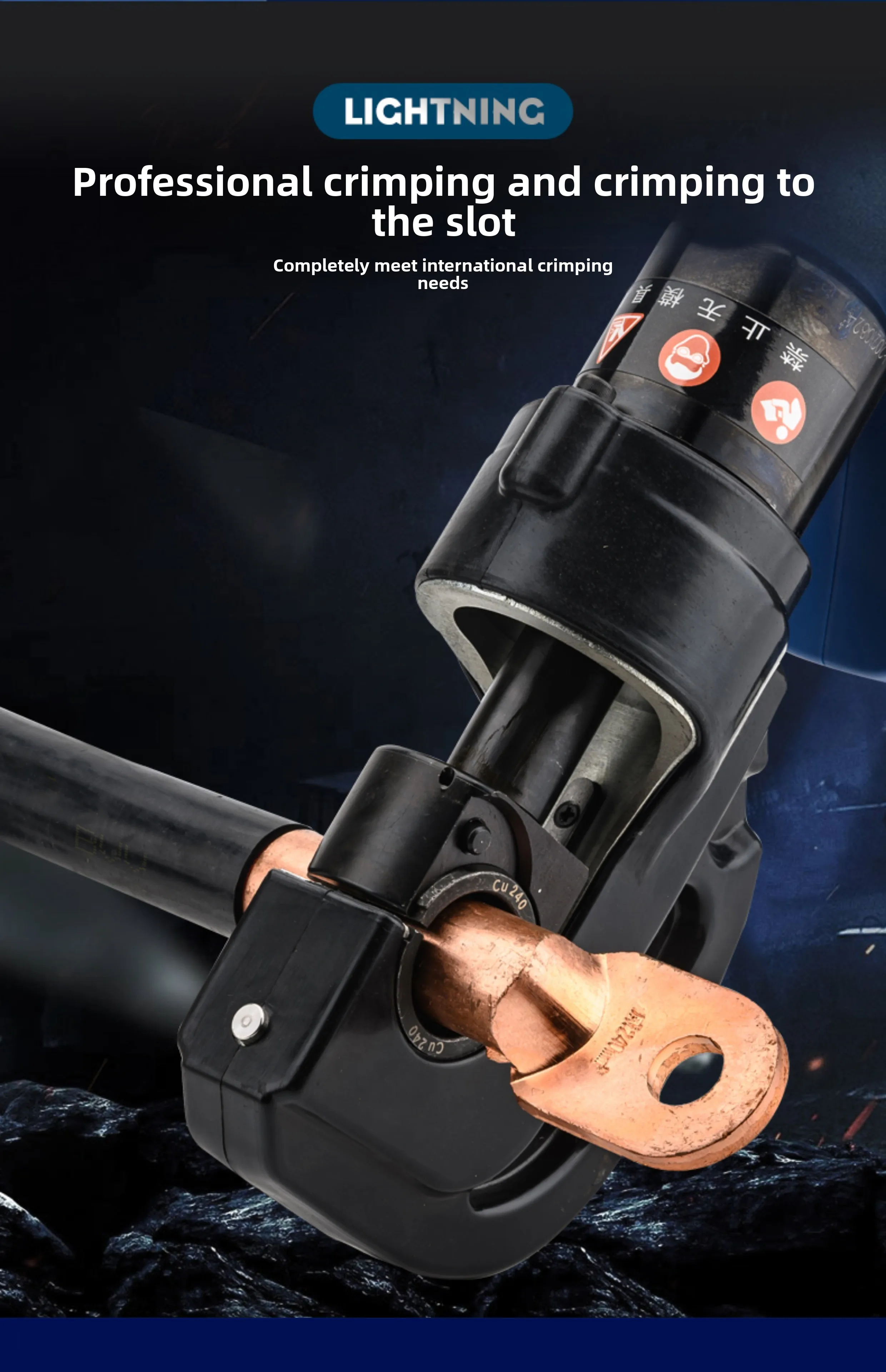 "أداة هيدروليكية للبطارية EZ-300/400 - تجعيد/قطع (21 فولت ليثيوم أيون)"