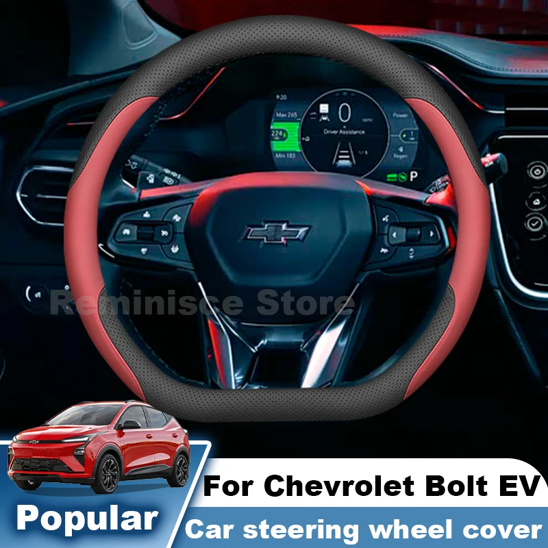 Leather Car Steering Wheel Cover For Chevrolet Bolt EV 2016-2023 2027 Ultra Thin Non Slip Auto Steering Wheel Cover Accessories