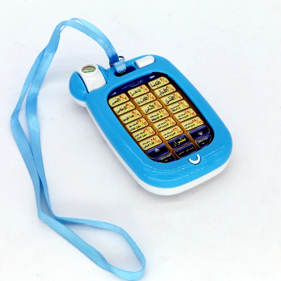 18 versetti arabi Sacro Corano Macchina per l'apprendimento multifunzione per telefono cellulare con luce, giocattoli educativi islamici musulmani per bambini