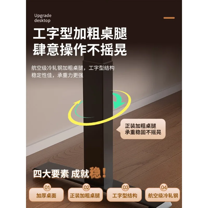 Mesa de elevação elétrica Mesa de madeira maciça Mesa de aprendizagem Bancada Inteligência doméstica