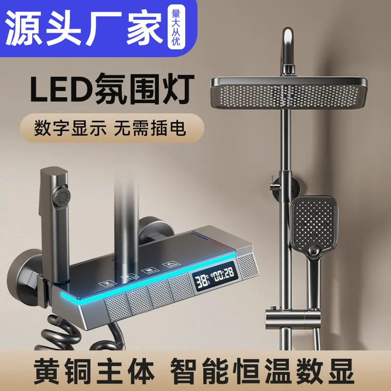 

Full Copper Sanitary Bath Pressurized Shower Shower Set Household Constant Temperature Rain Bathroom Can Be Lifted Bath Factory