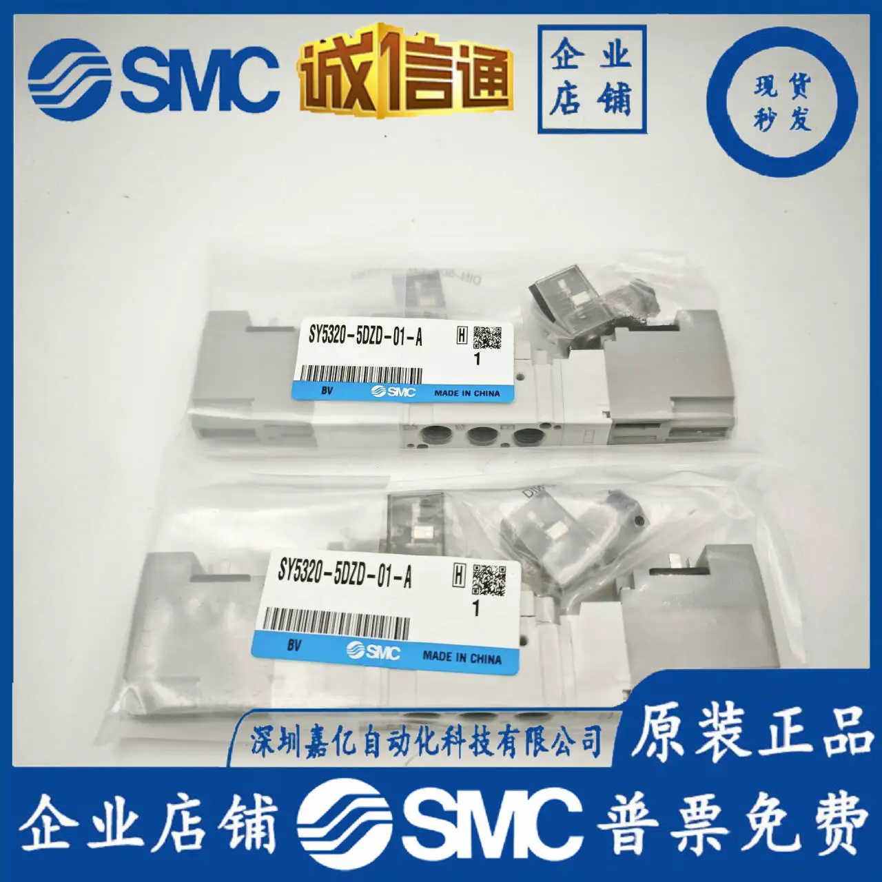 

2025 Japan SMC Original Solenoid Valve SY5320-5LZD-01 SY5320-5DZD-01-A Voltage 24V