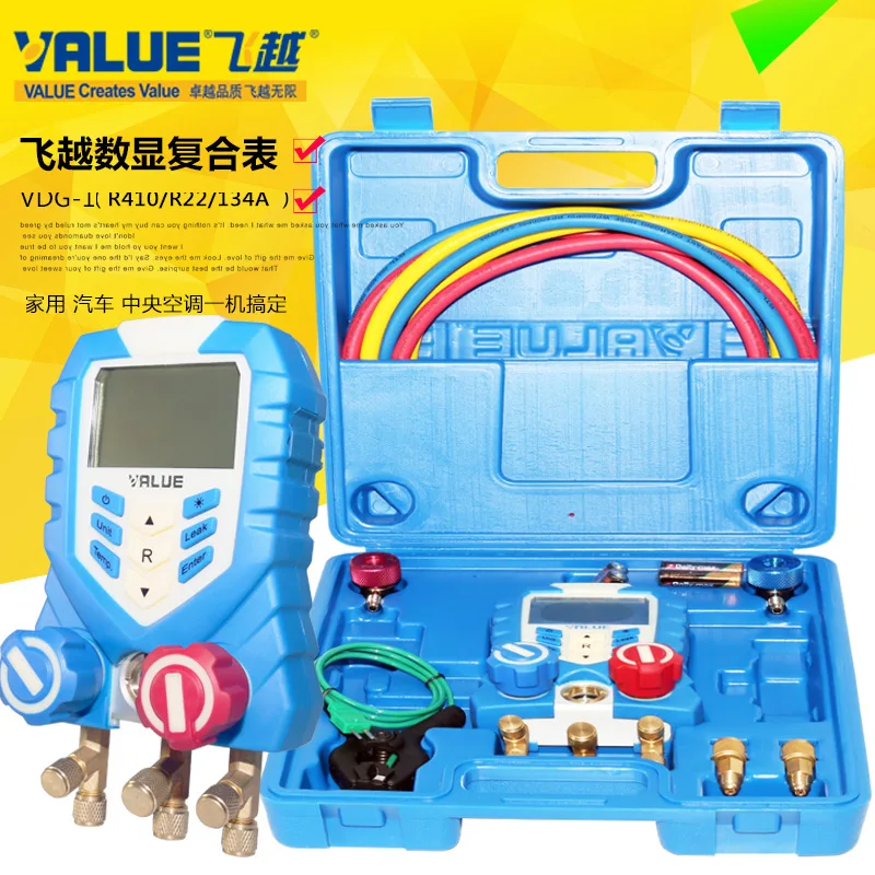 

Suitable for Feiyue composite digital display tee with condensation temperature evaporation temperature induction probe composit