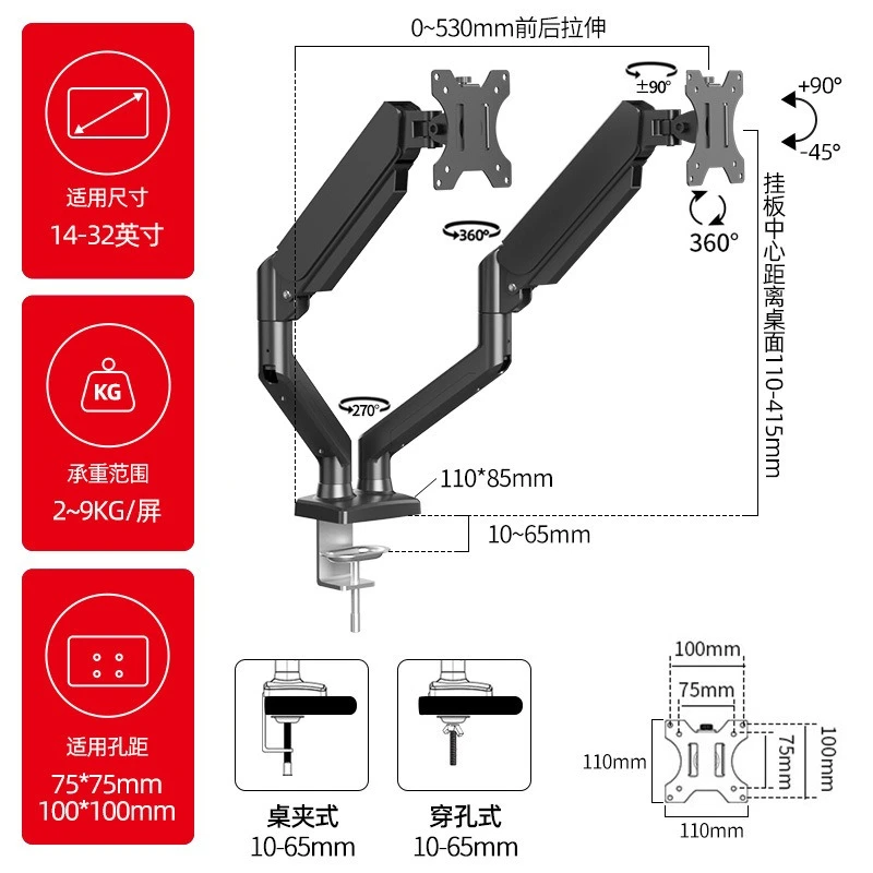 Dual Monitor Stand, 17-32 inch, Monitor Arm Mount, Desk Base, Rotatable Portrait/Landscape, Height Adjustable Arm