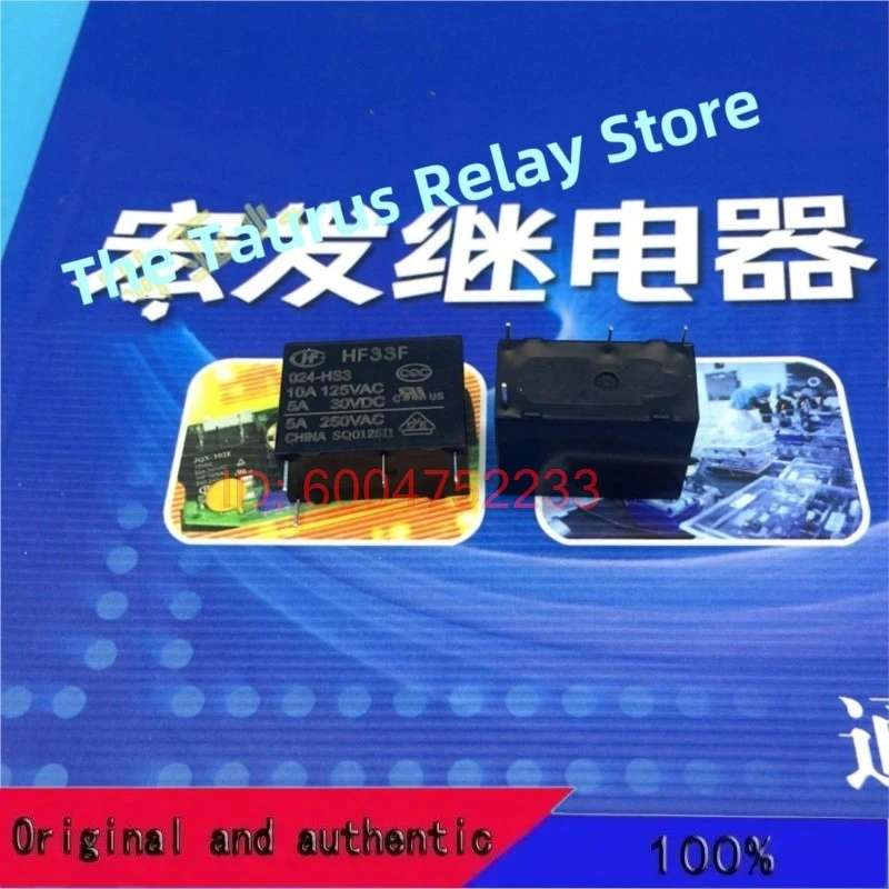 10PCS HF33F-24V-HS Hongfa relay JZC-33F-024-HS3 4-pin normally open 5A250VAC