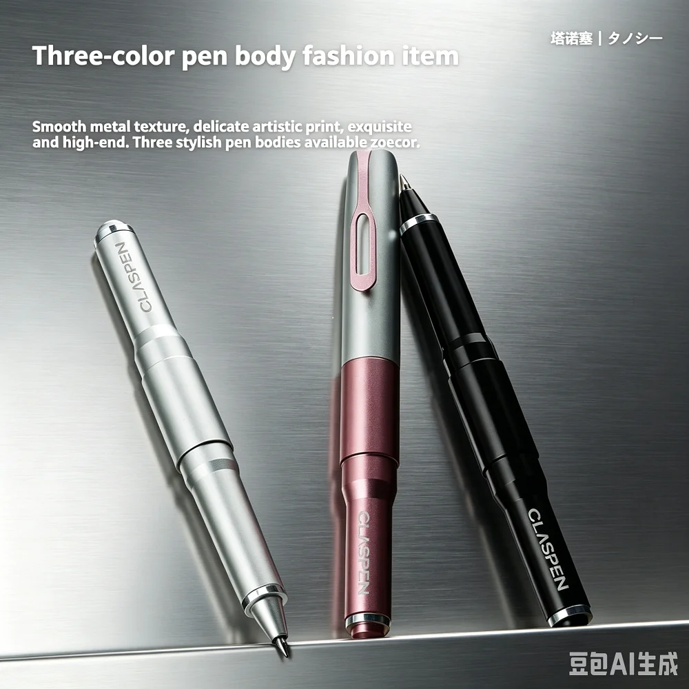 

TANOOCl TML-205 Limited Edition Metal Magnetic Stylus Pen & 0.5mm Quick-Dry Gel Pen 2-in-1 Light Luxury Office Stationery Pens