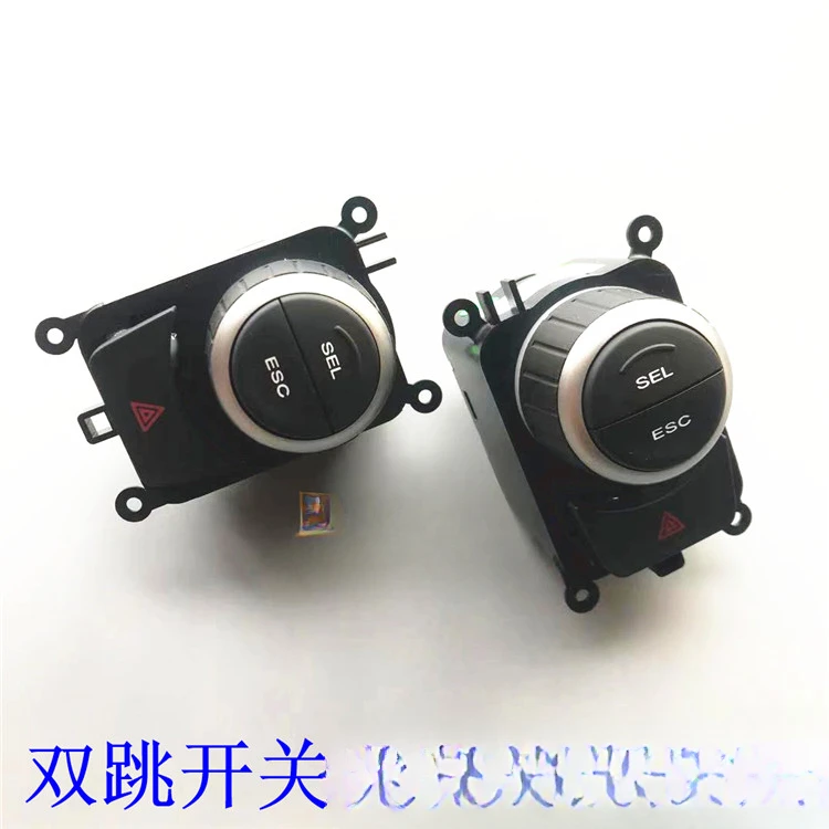 550MG6 double jump switch menu selection alarm light emergency lswitch button double flash