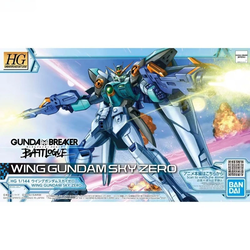 Bandai Gundam Origi… - image