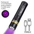 395nm 10W
