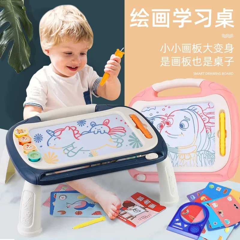 Large children's drawing board, magnetic writing board, color children's toys, graffiti board, table and board, 1-3 years old