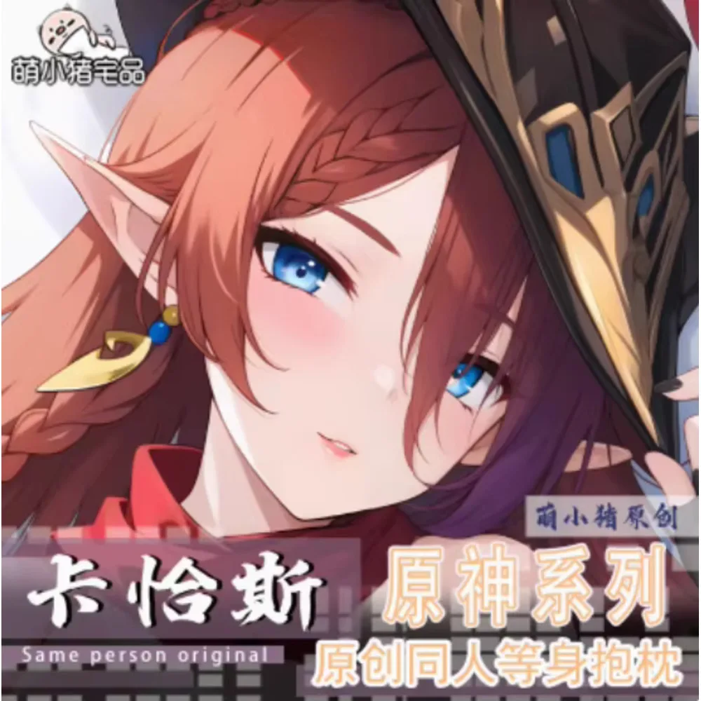 

Anime Acg Genshin Impact Chasca Sexy Cartoon Dakimakura Hing Body Pillow Case Cover Pillowcase Cushion Bedding Gifts MXZ