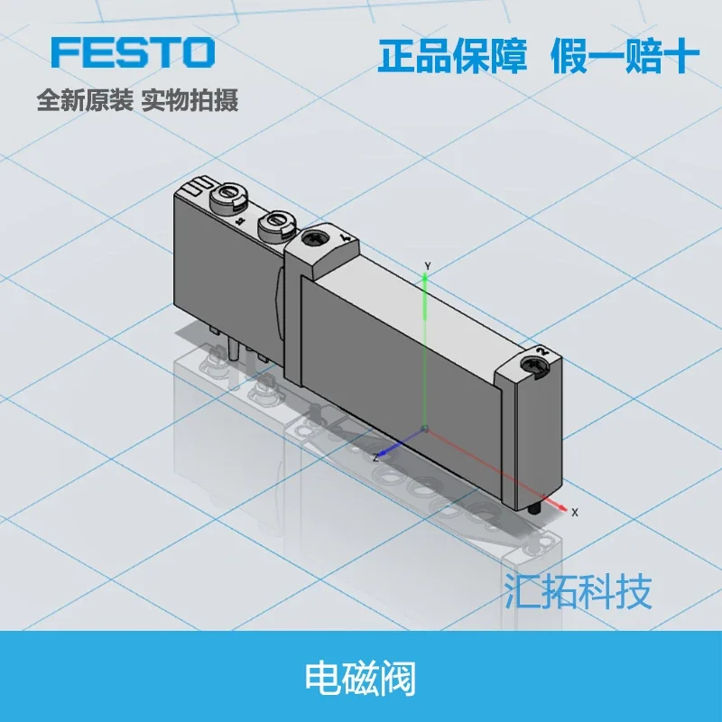 Válvula solenóide, GD 573476