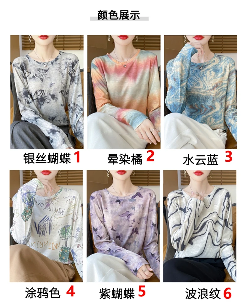 2025 New Summer Thin Silk Knitted Short-sleeved T-shirt Women's Sleeveless Wool Loose Printed T-shirt