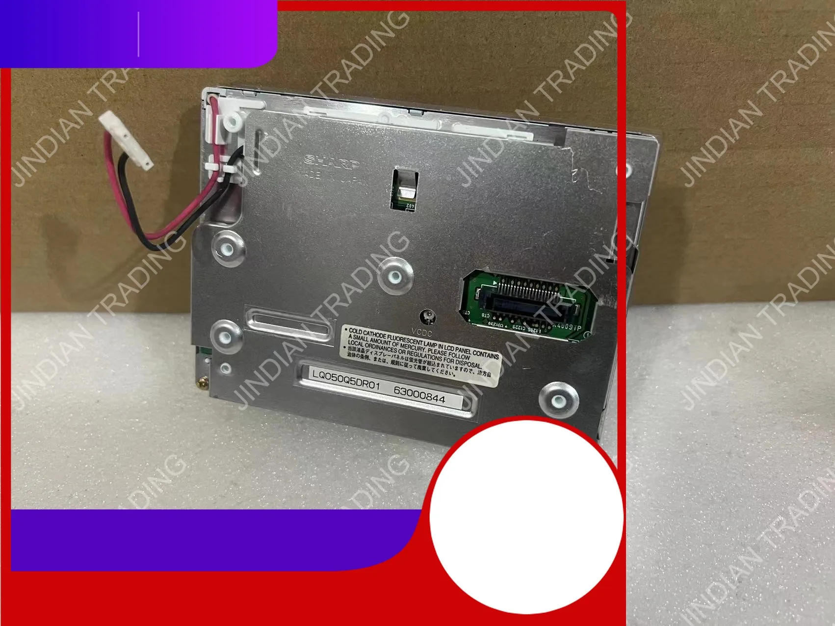 

LQ050Q5DR01 5.0-дюймовый ЖК-дисплей 320*240